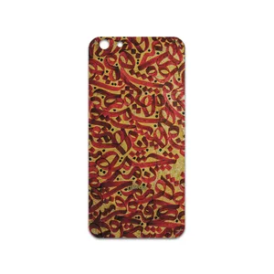 MAHOOT Nastaliq-6 Cover Sticker for apple iPhone 6 Plus
