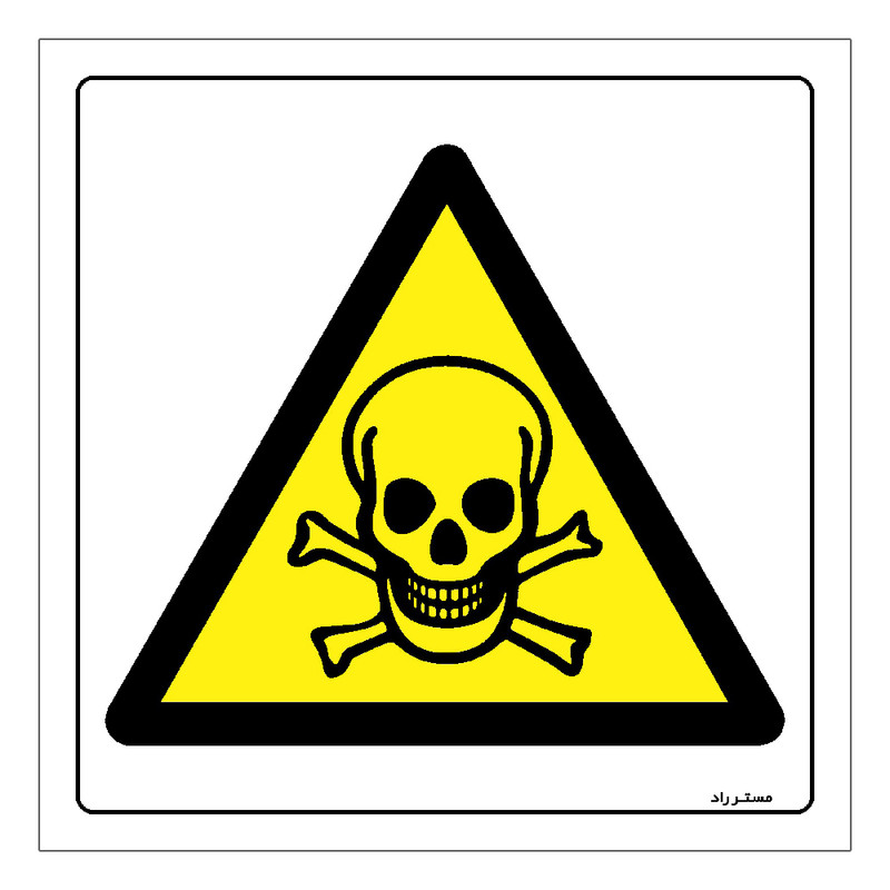 برچسب ایمنی مستر راد طرح خطر منطقه نظامی مدل HSE-OSHA-131
