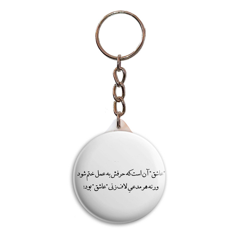 جاکلیدی پرمانه طرح جملات مفهومی کد pmy.4002