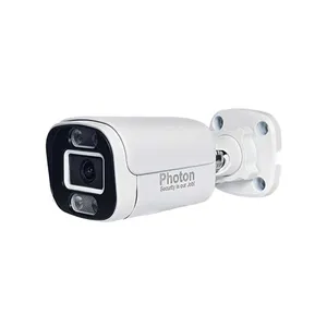 Photon IP camera Silver Series 5Meg PHS-BMB5MWAH