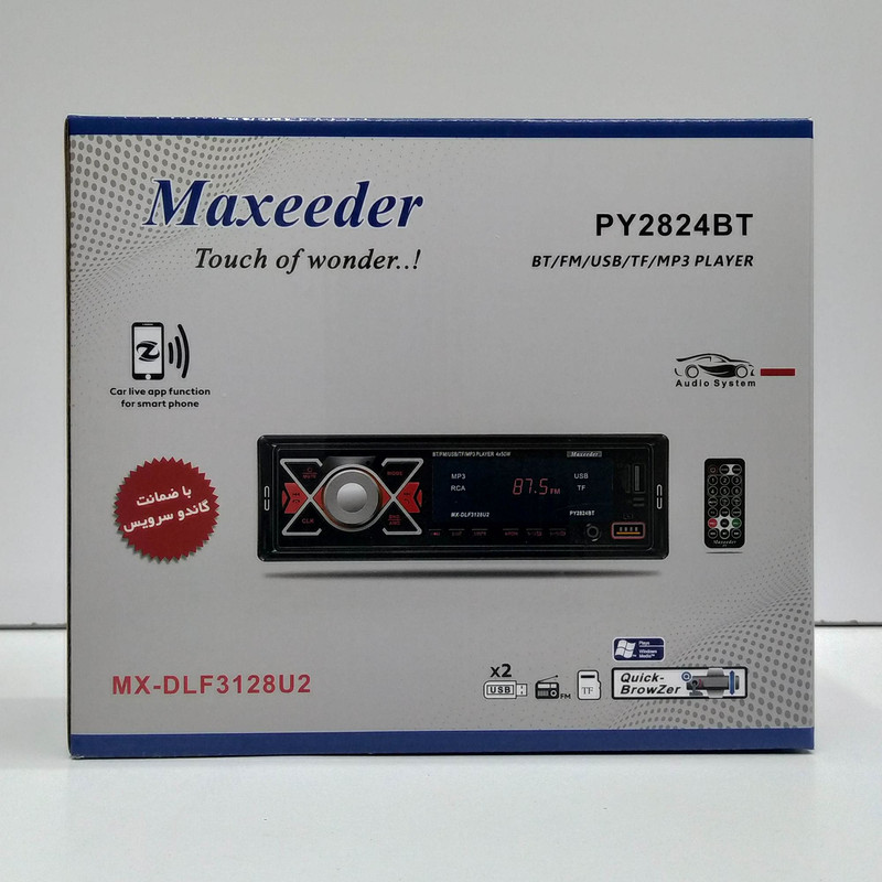 پخش کننده خودرو مکسیدر مدل 2824