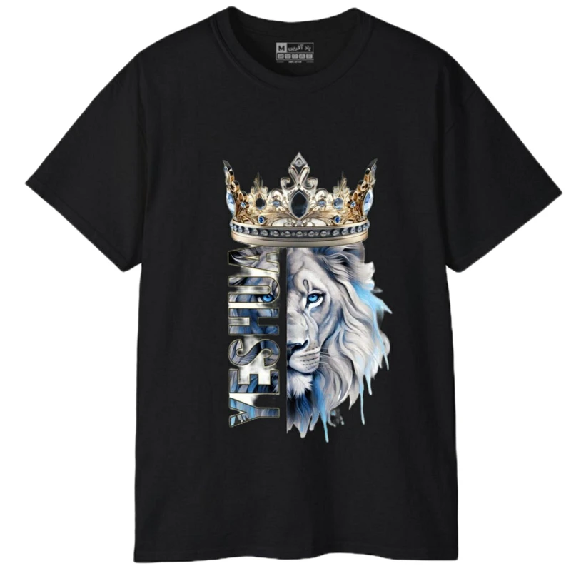 تی‌شرت آستین کوتاه مردانه پاد آفرین مدل حیوانات شیر تاج کد 1857