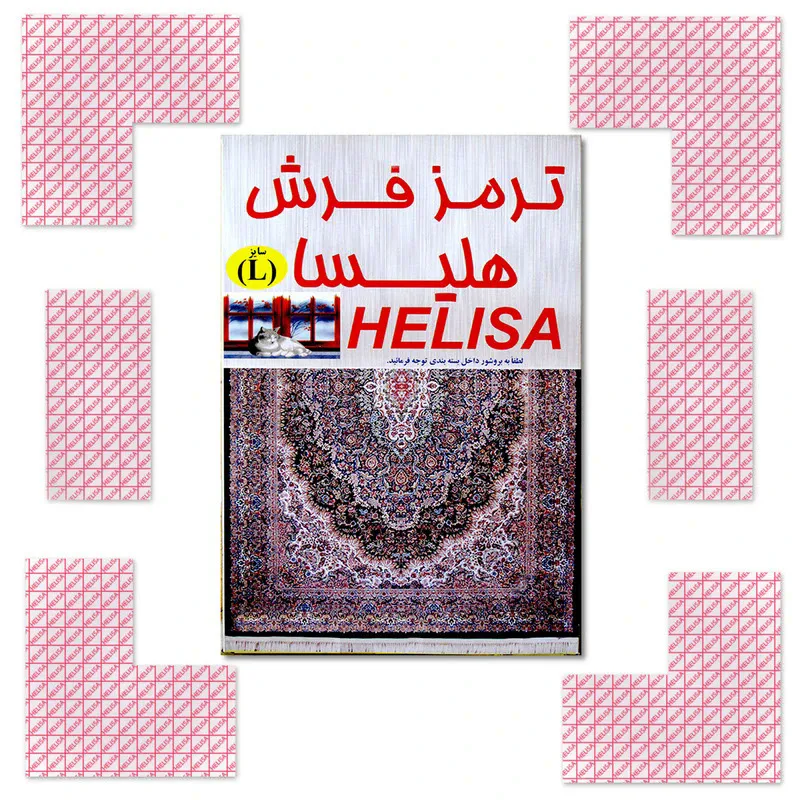 ترمز فرش هلیسا مدل STOP