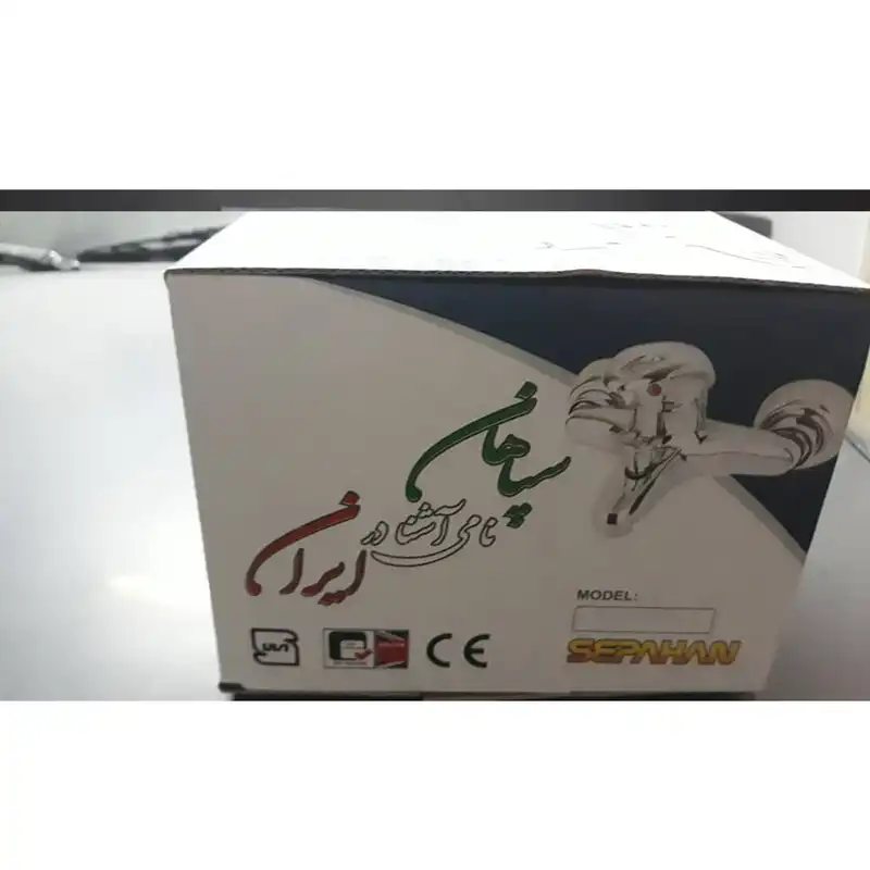 شیر آشپزخانه سپاهان مدل باران