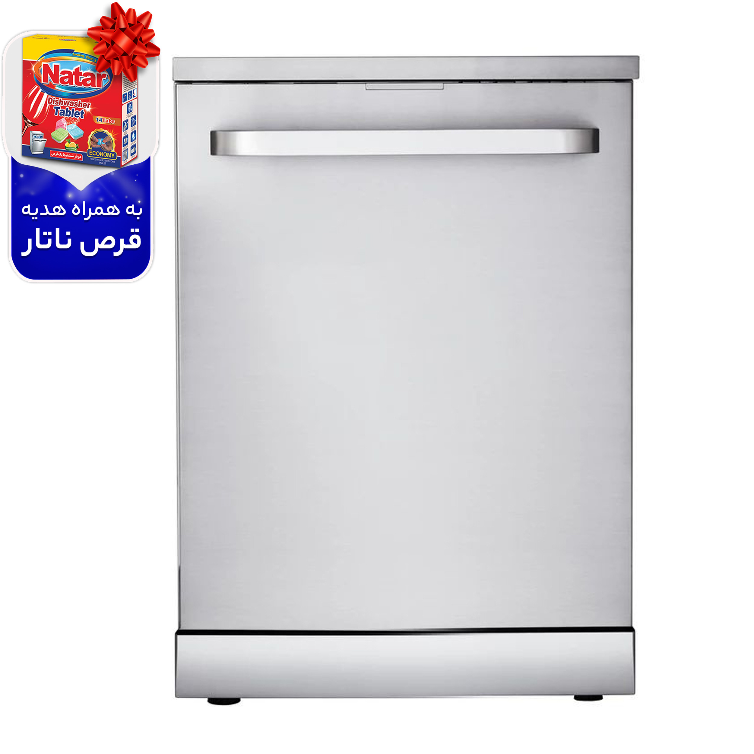 ماشین ظرفشویی کرال مدل DS-15069