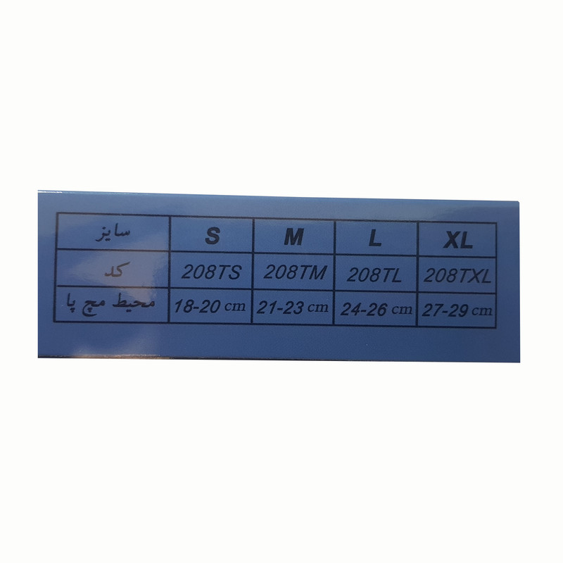 قوزک بند توان مهر مدل 208