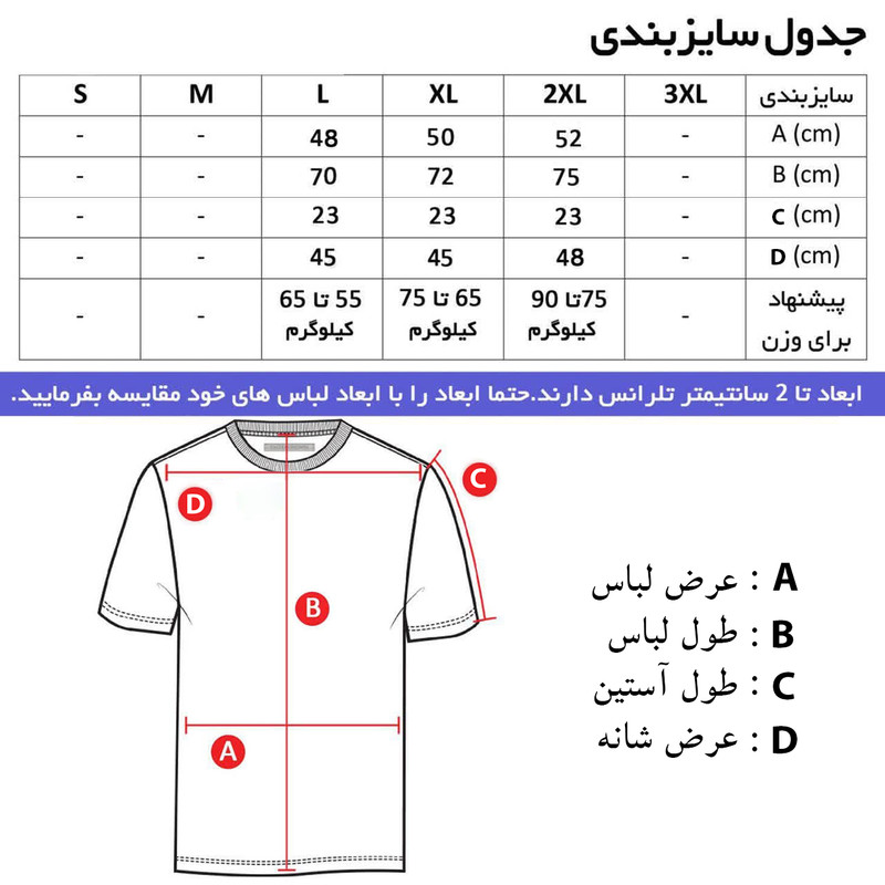 ست تی شرت و شلوار مردانه مدل nk کد 89798