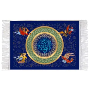 فرش ماشینی دیوارکوب اطلس آبی مدل  یا محمد رسول الله T4013