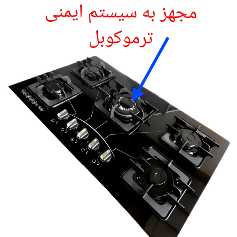 اجاق گاز صفحه ای هاکان مدل شیشه ای ترموکوبل دار