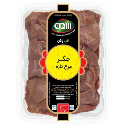 جگر مرغ بهتر است یا جگر بوقلمون؟