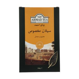 نقد و بررسی چای سیلان چای احمد - 500 گرم توسط خریداران