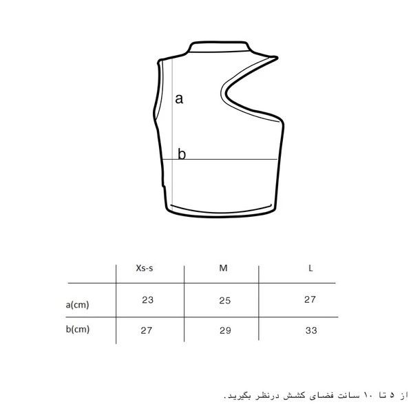 کراپ‌تاپ زنانه پپا مدل Baddie رنگ شیری -  - 3