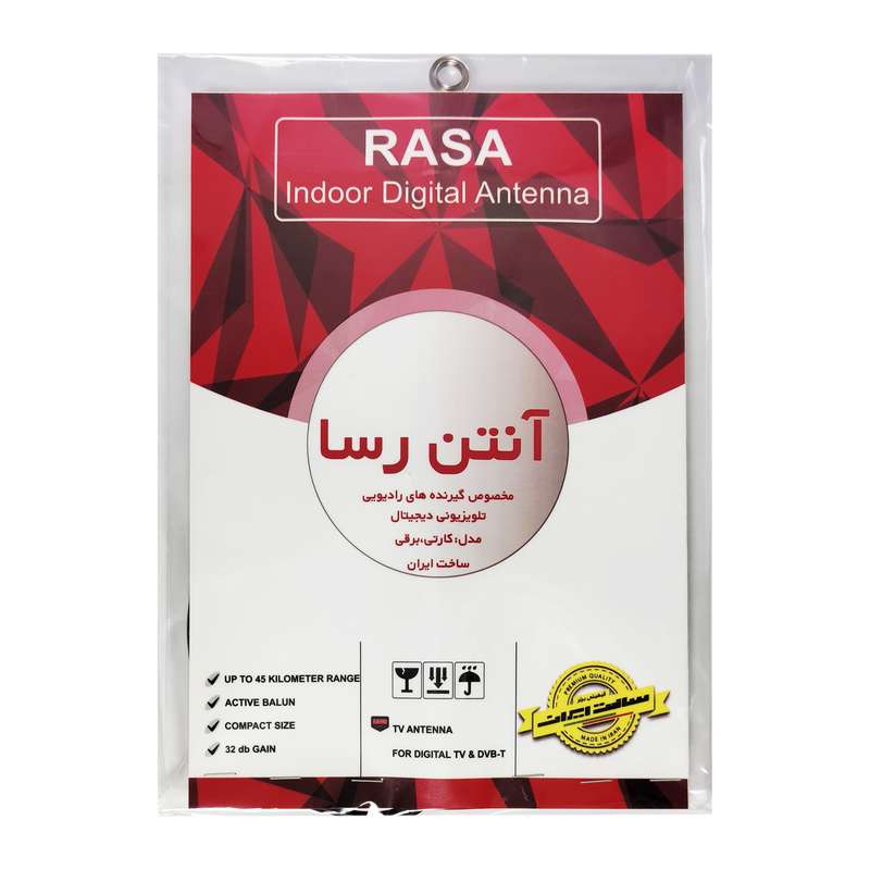 آنتن رومیزی رسا مدل کارتی
