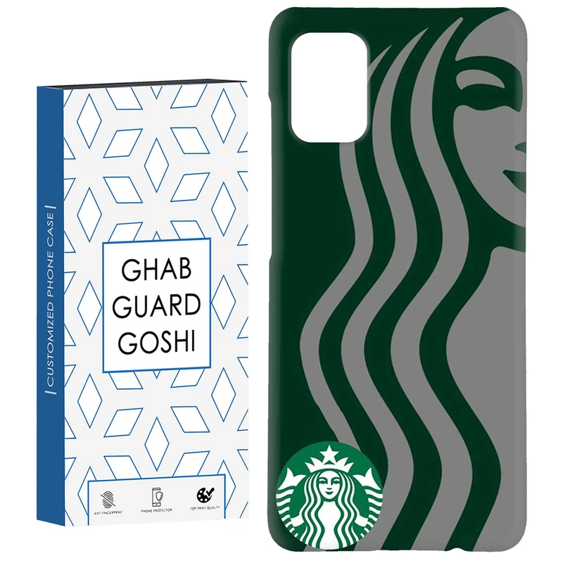 کاور قاب گارد گوشی طرح استارباکس کد Dimo-501 مناسب برای گوشی موبایل سامسونگ Galaxy A51