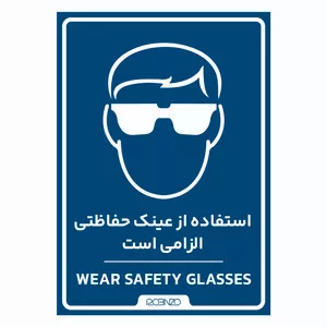 برچسب ایمنی روبینزو طرح 402 مدل عینک حفاظتی بسته 2 عددی