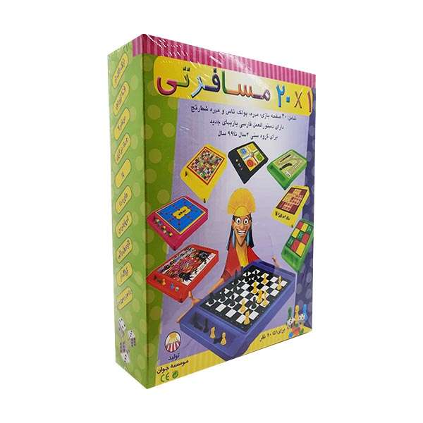 بازی فکری مدل شطرنج مسافرتی