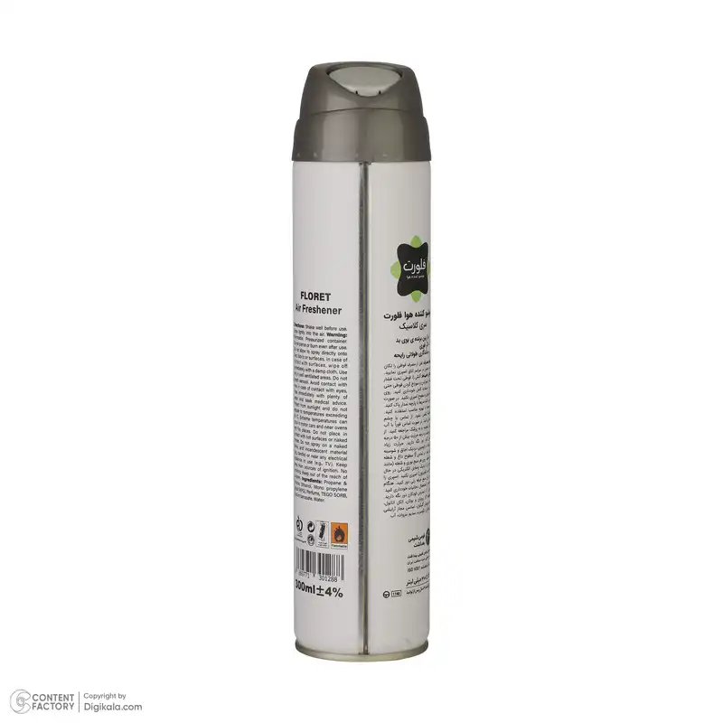 اسپری خوشبوکننده هوا فلورت مدل Jasmine Blossom