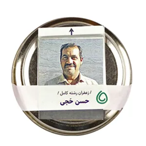 زعفران رشته کامل کشمون حسن حَجی- ۴.۶ گرم