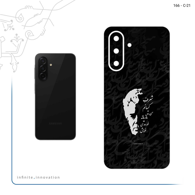 برچسب پوششی ماهوت مدل Ahmad_Shamlou مناسب برای گوشی موبایل سامسونگ Galaxy A26