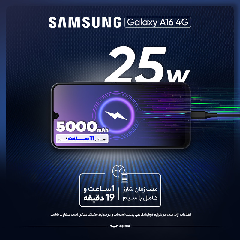 گوشی موبایل سامسونگ مدل Galaxy A16 4G دو سیم کارت ظرفیت 128 گیگابایت و رم 6 گیگابایت - ویتنام
