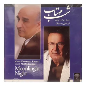 آلبوم موسیقی شب مهتاب اثر علی رستمیان نشر چهار باغ