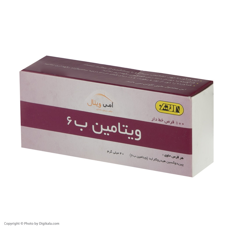 قرص ویتامین B6 امی ویتال بسته 100 عددی