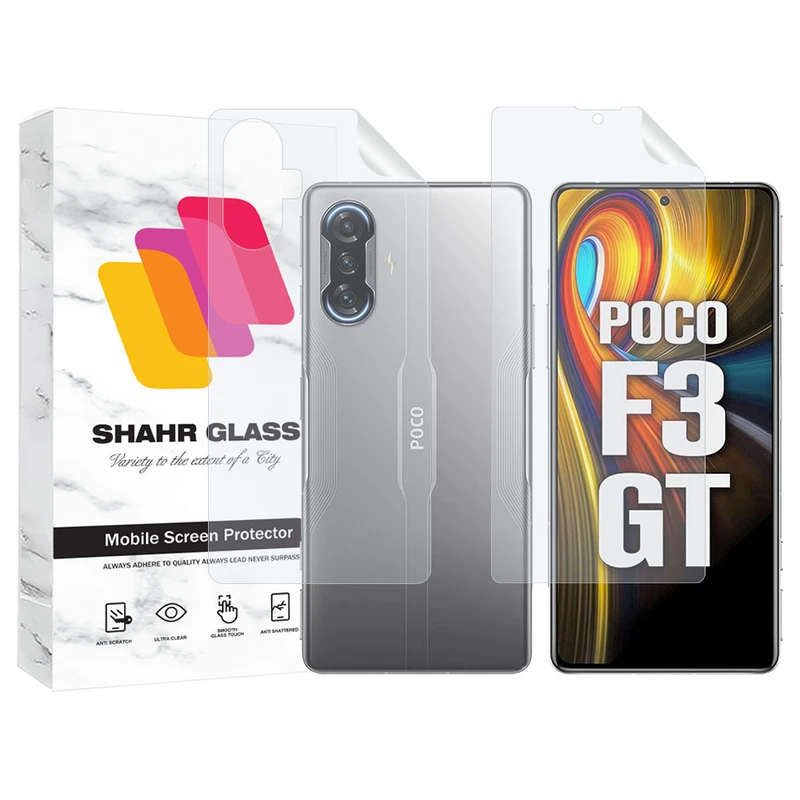 محافظ صفحه نمایش شهر گلس مدل MTNANFBSH مناسب برای گوشی موبایل شیائومی Poco F3 GT  به همراه محافظ پشت گوشی