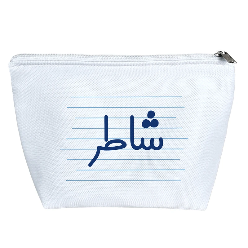 کیف لوازم آرایش دخترانه خندالو مدل شاطر کد 3989