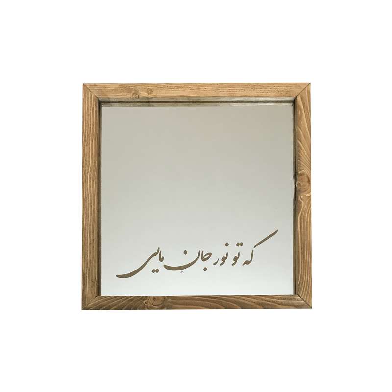آینه مدل حکاکی شده کد 01