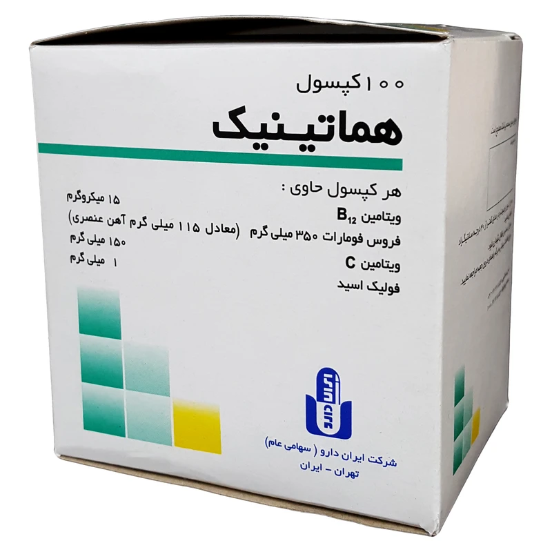 کپسول هماتینیک ایران دارو بسته 100 عددی