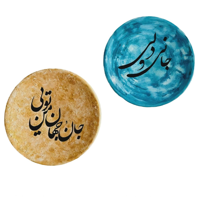 بشقاب دیوارکوب سفالی طرح جان و جهان کد D237 مجموعه 2 عددی