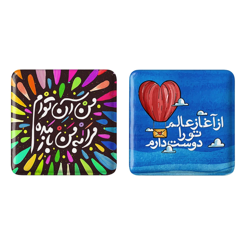 مگنت خندالو مدل تایپوگرافی کد 14741477 مجموعه 2 عددی