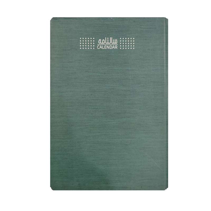 سالنامه سال 1403 طرح سلفون مدل جمعه جدا کد 007