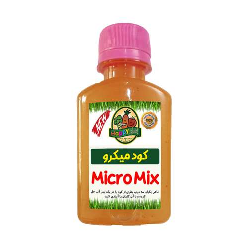 کود تقویتی ریز مغذی کلاته مخصوص گل و گیاهان آپارتمانی هپی پلنت مدل میکرو میکس حجم 120 میلی لیتر