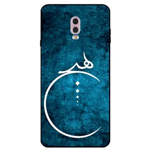 Megafone 3972 Cover For Samsung Galaxy C8 / C7 2017