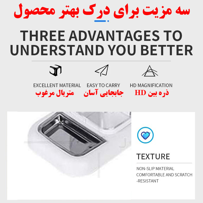 ذره بین مدل W7026