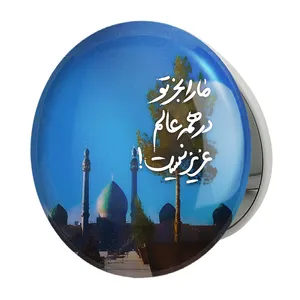 آینه جیبی خندالو طرح نیمه شعبان مدل تاشو کد 25320 