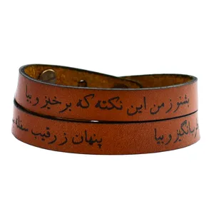 دستبند بلوط لدر مدل طرب