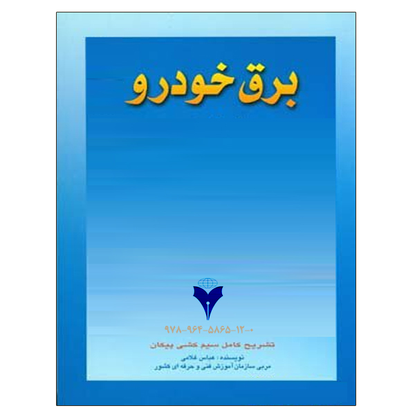 عکس شماره 2