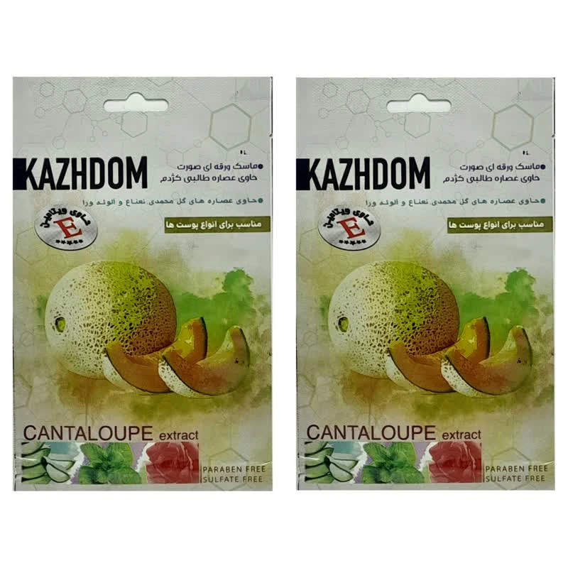 ماسک صورت کژدم مدل طالبی وزن 25 گرم بسته دو عددی
