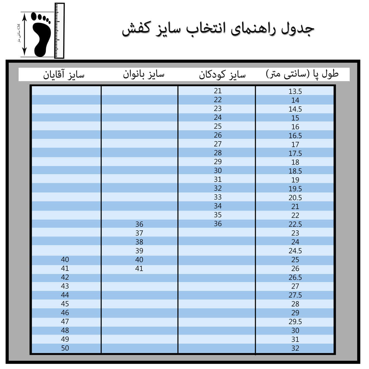 کفش راحتی  مدل داتیس DBL.J.3535