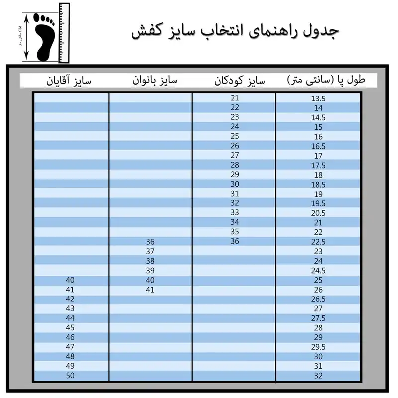 کفش راحتی  مدل داتیس DBL.J.3535