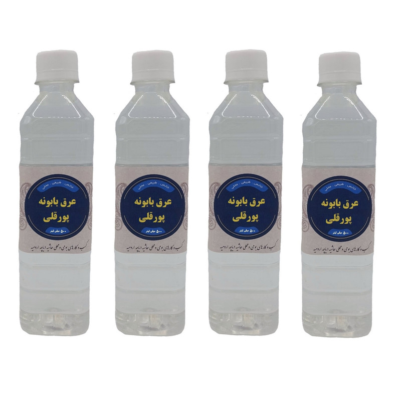 عرق بابونه محلی پورقلی - 500 میلی لیتر بسته 4 عددی