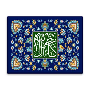 کاشی اطلس آبی  طرح کاظم آل الله مدل T4843