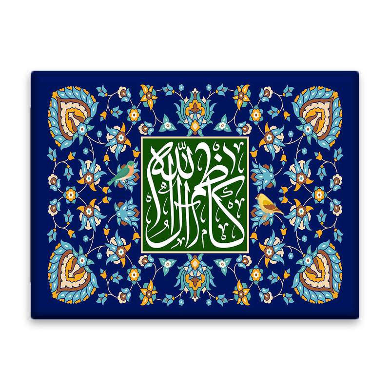 کاشی اطلس آبی  طرح کاظم آل الله مدل T4843
