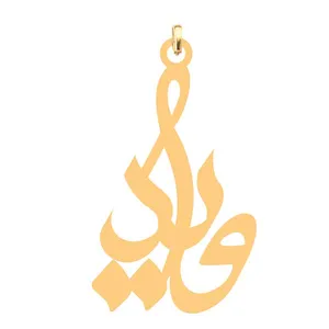 آویز گردنبند کرابو طرح ویدا مدل Kb4-531