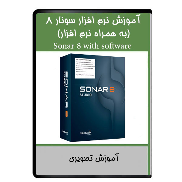 نرم افزار آموزش نرم افزار سونار 8 – Sonar 8به همراه نرم افزار نشر دیجیتالی هرسه