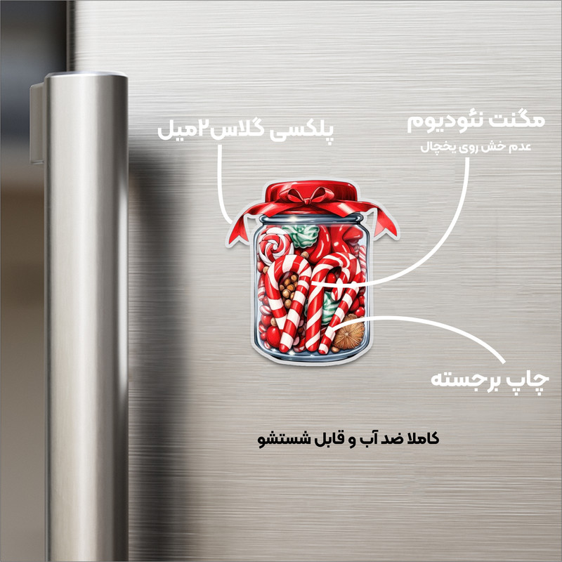 مگنت مدل یخچالی مدل شیشه آبنبات
