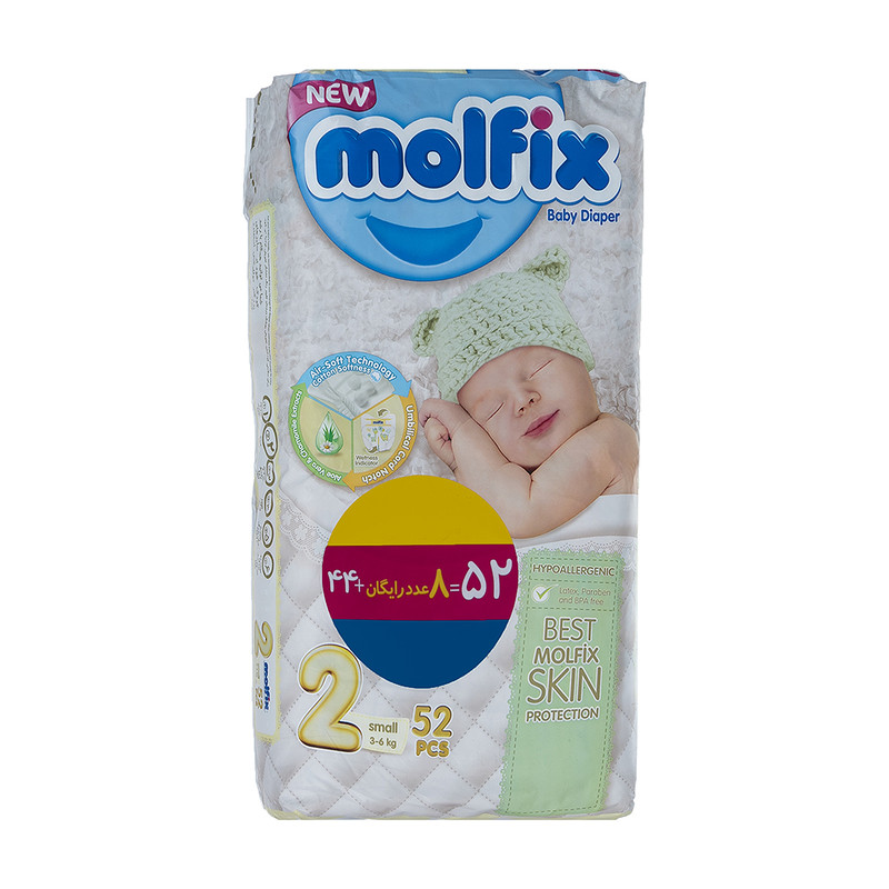 پوشک مولفیکس بسته 8+44 عددی سایز 2 پوشک مولفیکس بسته 8+44 عددی سایز 2