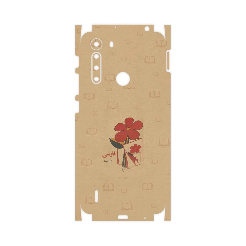 برچسب پوششی ماهوت مدل Persian book Nostalgia-FullSkin مناسب برای گوشی موبایل موتورولا One Fusion